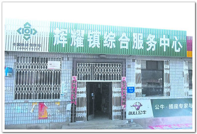 河北省涿鹿縣供銷合作社 借力數(shù)字平臺，譜寫為農(nóng)服務(wù)新篇章